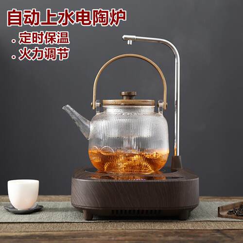110v堂自动上水电陶炉智能烧水快煮壶煮茶泡茶迷你抽水保温不挑壶