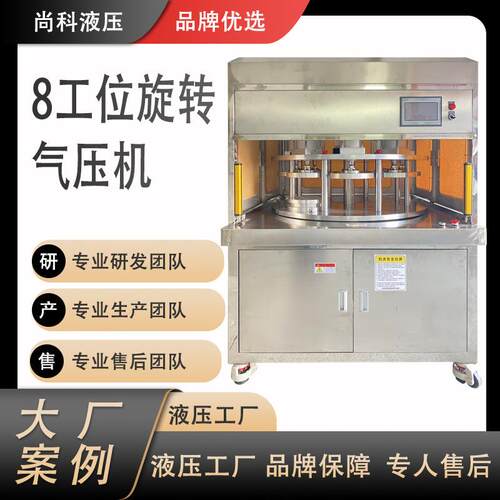 厂家定制多工位气压机节能环保高效多工位旋转气压机
