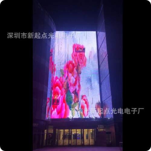 深圳P80led户外网格屏 透明柔性屏 幕墙大楼led屏户外网格屏厂家