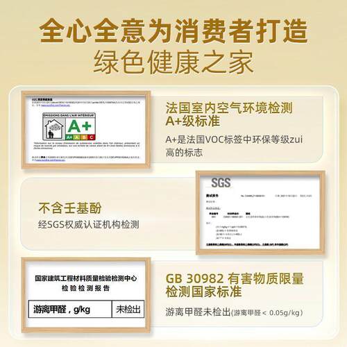 天使水性环氧彩砂美缝剂瓷砖地砖专用填缝剂防霉施工具桶装