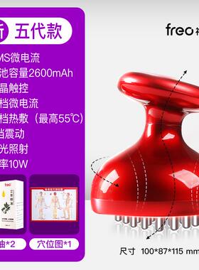 高档F脉REO电动络刷经全身通用自动带经络疏通肚仪子加热梳刮痧按