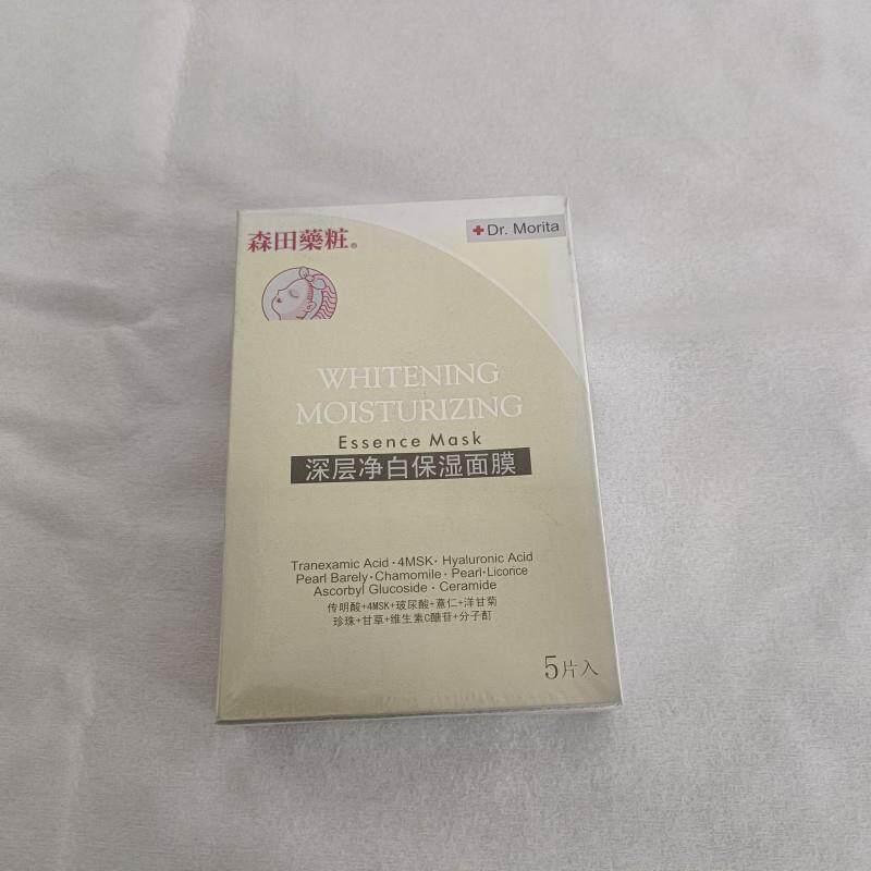 优惠供应面膜盒全自动平推式透明膜三维包装机可带防伪易撕拉线