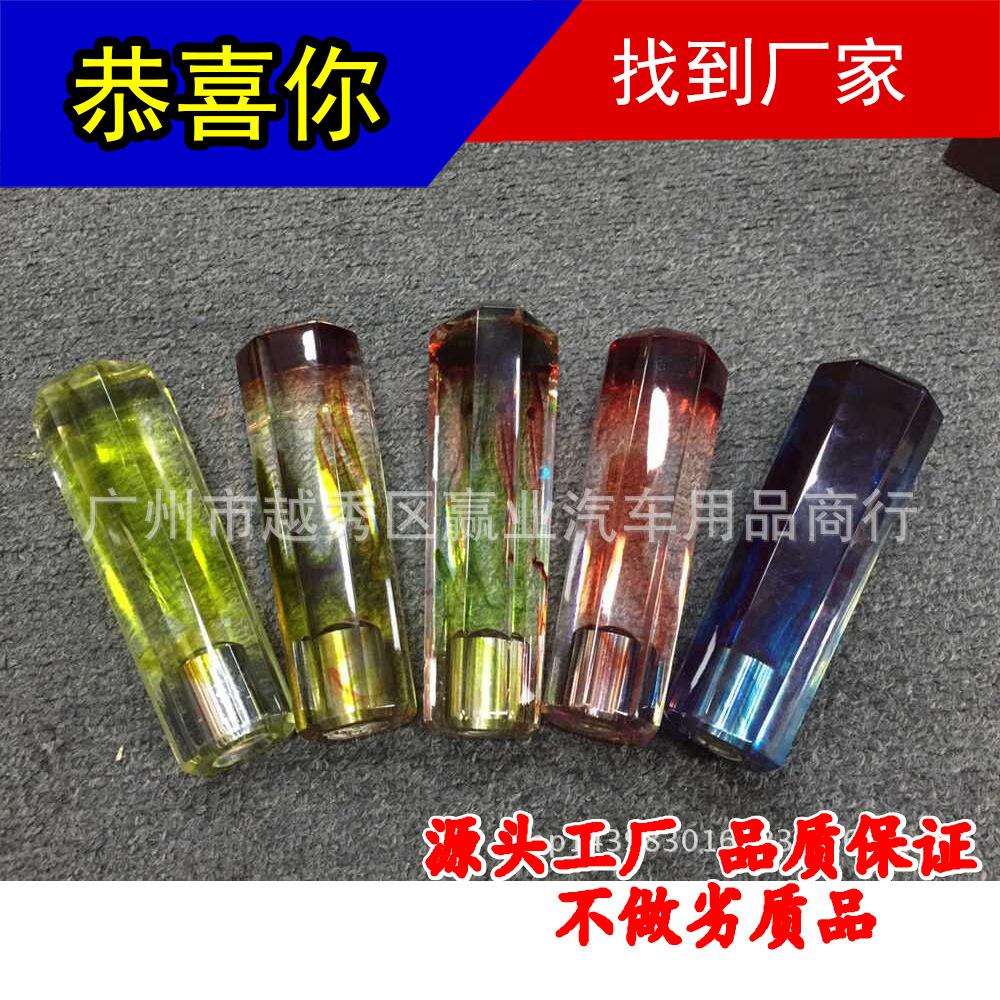 汽车配件手动自动挡通用八角树脂个性排挡头档把头排挡杆头改装