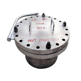 碳钢常压人孔 锅炉配垂直吊盖人孔门水平回转垂直吊盖吊臂人孔