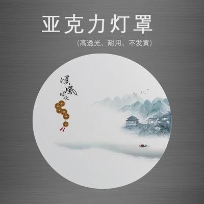 LED磨砂灯罩外壳卧室灯亚克力灯箱片圆形吸顶灯扩散透光板塑料板