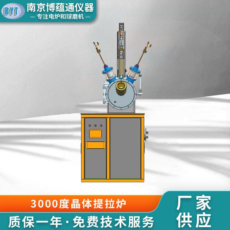 南京博蕴通供应 3000度晶体提拉炉