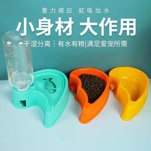 宠物碗干湿分离饮水器三色猫碗双碗宠物用品防打翻猫狗通用猫碗