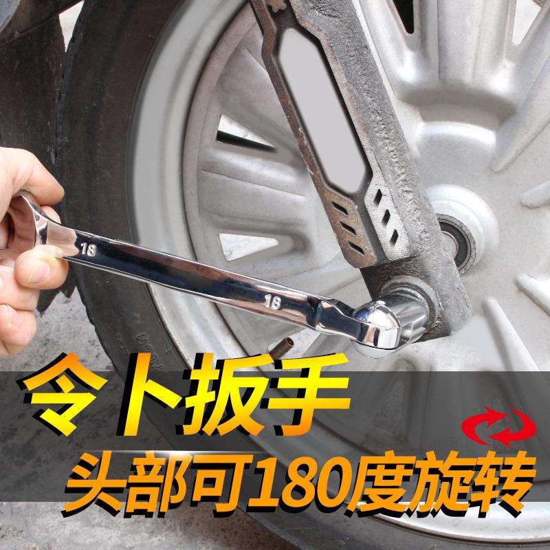 令卜扳手 8-22单头活动套筒两用扳手可旋转梅花开口扳手汽修工具