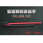 源头厂家专业级链条钳快速管钳 金属打孔钳 链条管子钳圆管钳