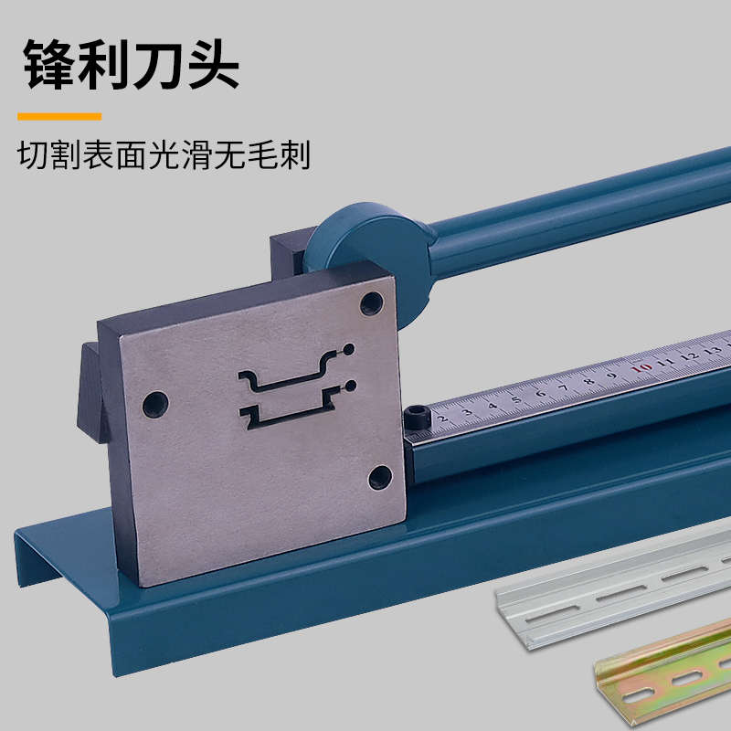 导轨速断器轨道切割机截断机空开卡轨剪切 DC-35双线槽铝钢轨切剪