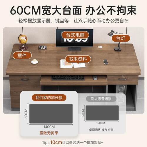 办公桌老板桌办公室桌椅组合简约现代员工位单双人电脑桌家用桌子