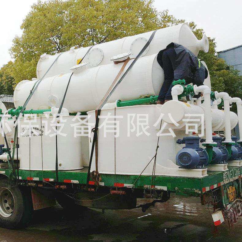 聚丙烯pp真空计量罐储气罐塑料计量罐高位槽缓冲罐防腐储罐