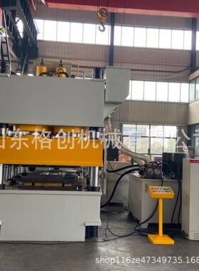 厂家直销2500T门板压花机液压机单动拉伸现货PLC精度高耐用强度大