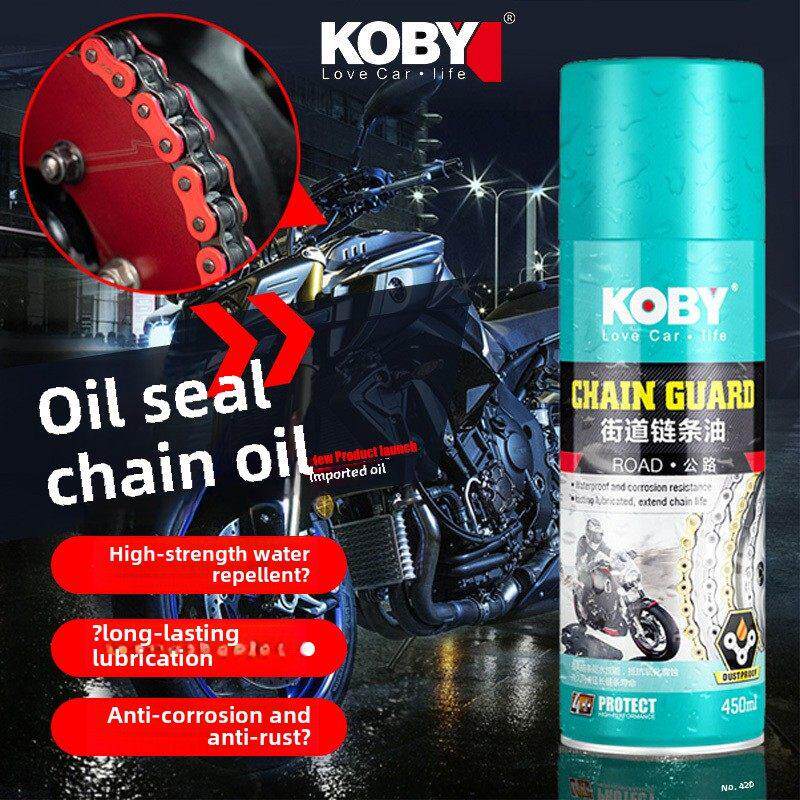 KOBY摩托车链条油机车链条清洗剂专用油封蜡保养润滑油防水尘套装