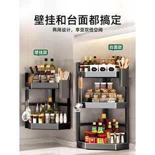 家庭厨房架组织者存储货架香料瓶