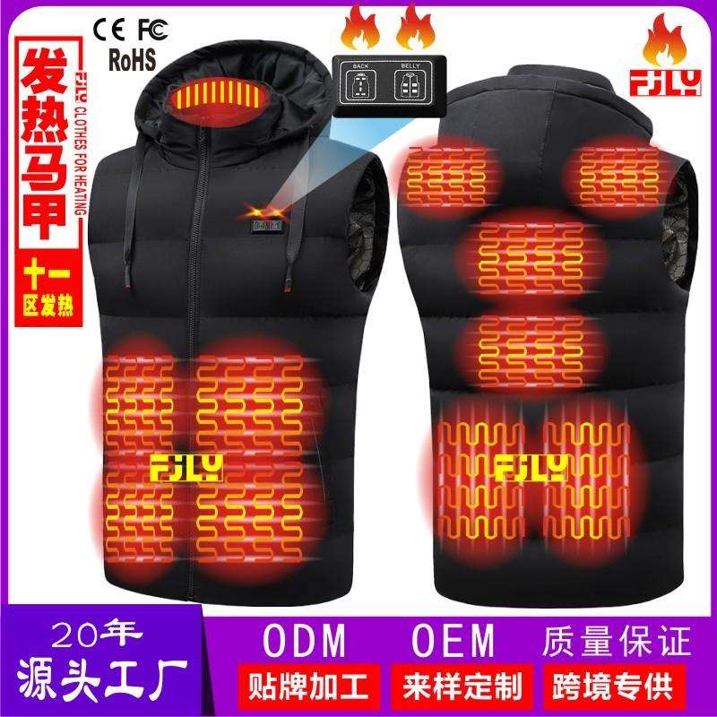 发热马甲连帽加热棉背心石墨烯电热马甲USB智能恒温发热服