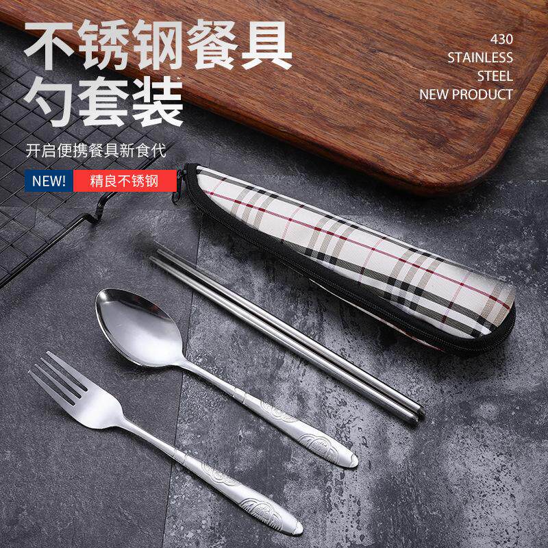 不锈钢携带餐具套装 家用筷叉勺餐具件套 布袋学生餐具套装