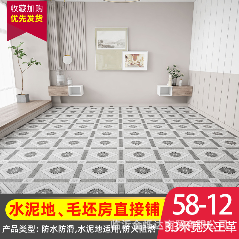 水泥地PVC地板革客厅耐磨PVC地板