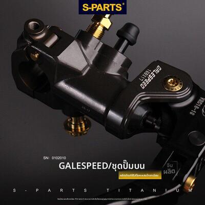 S-parts 适用风速 GALESPEED 直推上泵螺丝套装斯坦VRC钛合金VRE