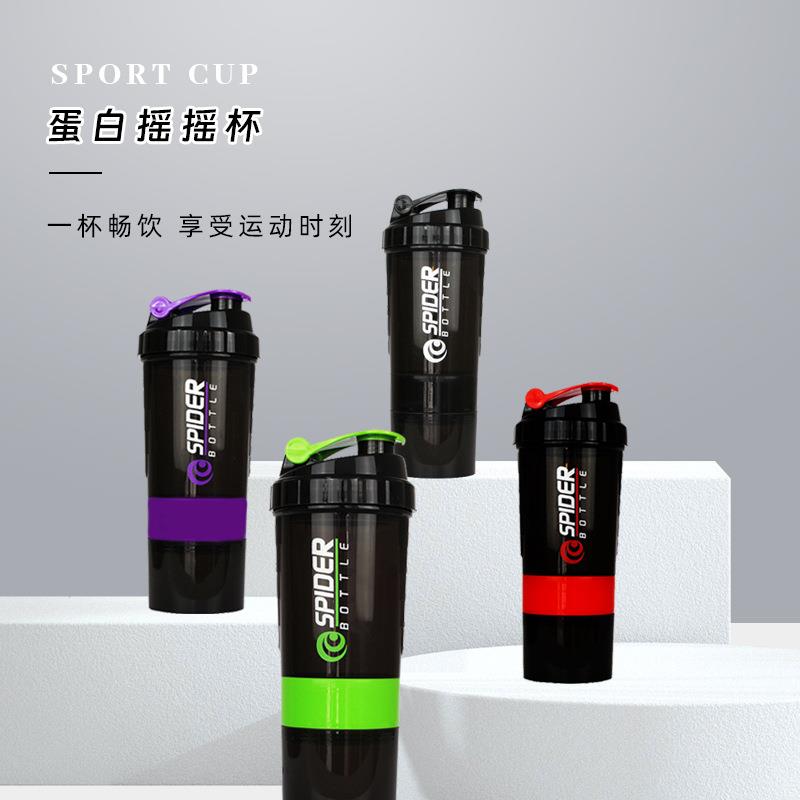 蛋白粉摇摇杯500ml大容量塑料杯多功能便携运动健身水杯广告杯
