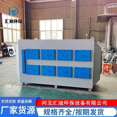 不锈钢活性炭吸附箱废气处理除臭空气净化设备PP二级活性炭环保箱
