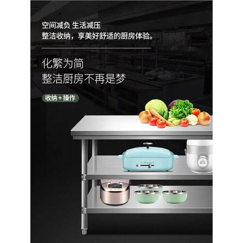 304不锈钢工作台操作台长方形定做饭店厨房切菜台桌案板加厚双层