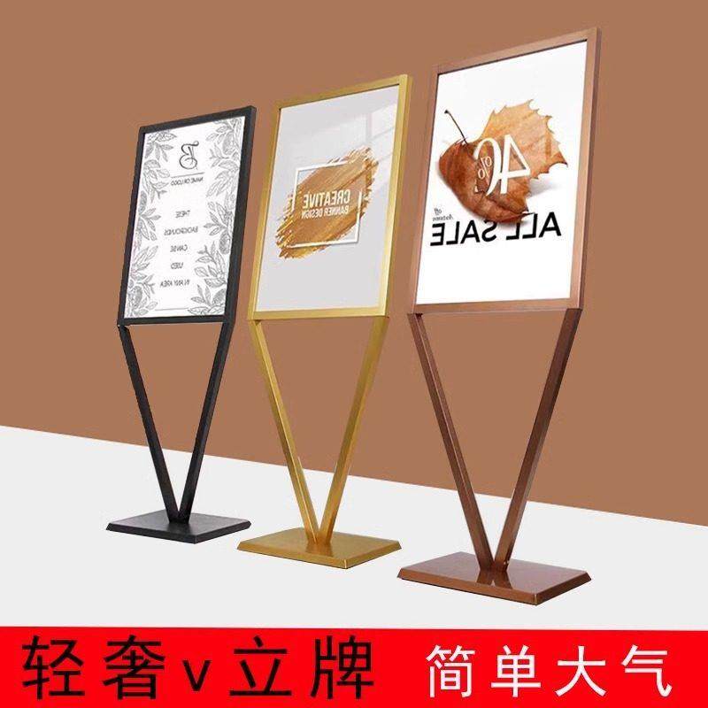 V型商场立牌展架立式落地POP海报架KT板水牌门店宣传广告牌展示牌