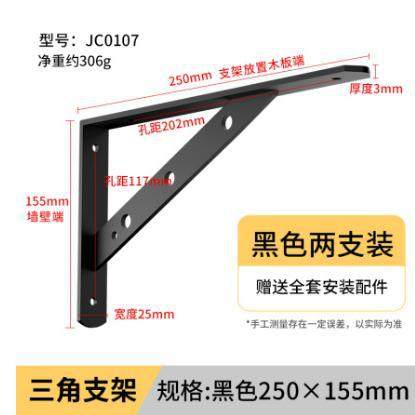 佛龛支架吊柜神台供台三角铁架不可伸缩佛柜关公观音壁式墙式支架,基础建材,家具连接件,淘宝优惠券,粉丝福利购,淘宝优惠卷