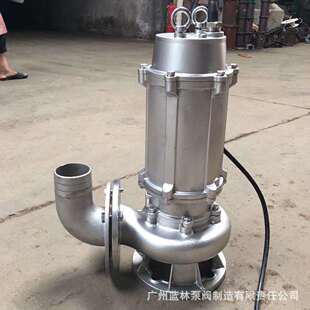 316L耐高温切割化粪池污水泵80WQ45 72无堵塞污水潜水泵