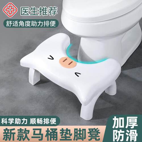 马桶脚踏折叠凳子浴室壁挂凳椅