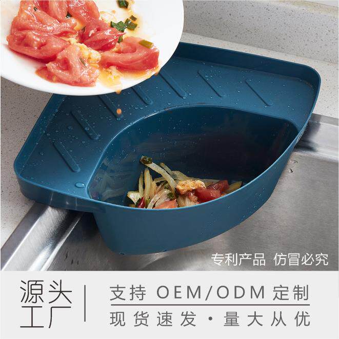 洛哈思三角沥水篮滤水架厨余过滤篮水槽沥水架厨房收纳水槽置物架