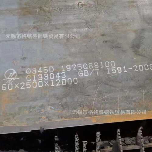 耐低温Q345D板料切割零售Q355ND钢板Q345D+正火钢板