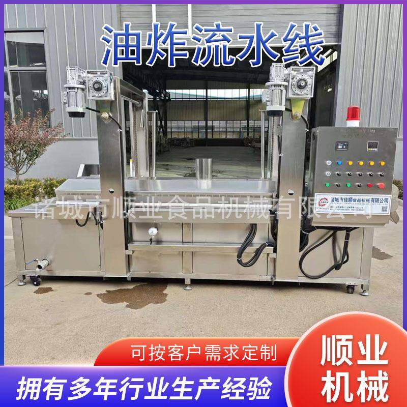 商用原味柳天妇罗大型油炸流水线自动挂渣提升油炸天妇罗蟹味棒