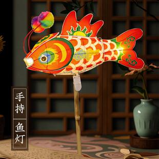 非遗布艺手持鱼灯舞台演出非遗花灯手工成品锦鲤拍照舞蹈道具灯笼