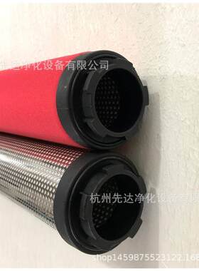 SLAF-45HC山立净化01013098 精密滤芯 压缩空气粉尘过滤器滤芯