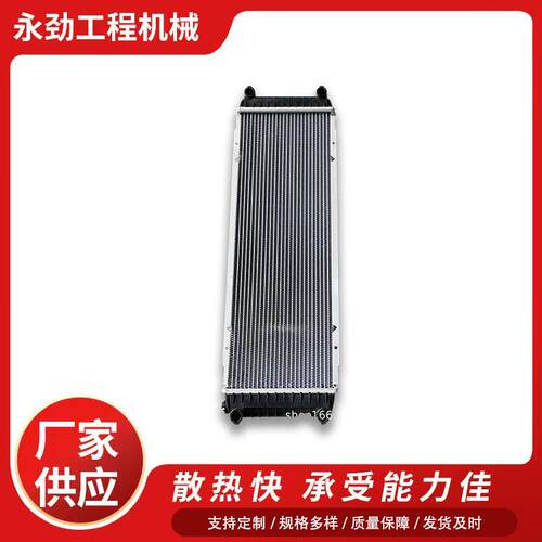 VOLVO沃尔沃EC210D水箱散热器工程机械挖掘机配件