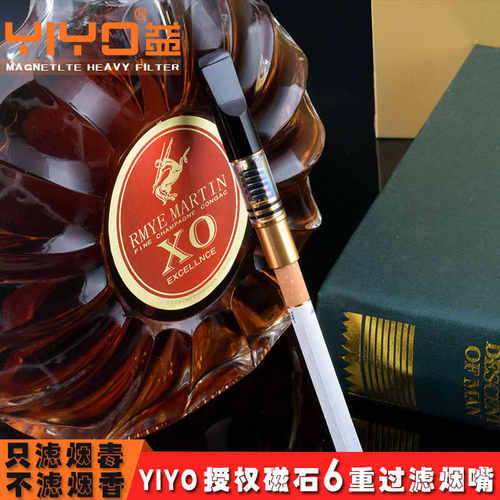 YIYO磁石香菸烟嘴过滤器循环型可清洗6重男士吸烟过滤嘴清烟净烟