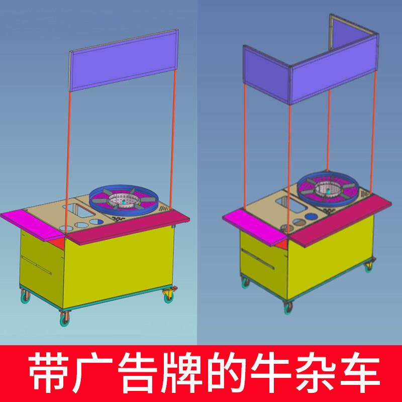 港式喷泉牛杂锅加厚不锈钢商用设备夜市网红麻辣烫关东煮摆摊车