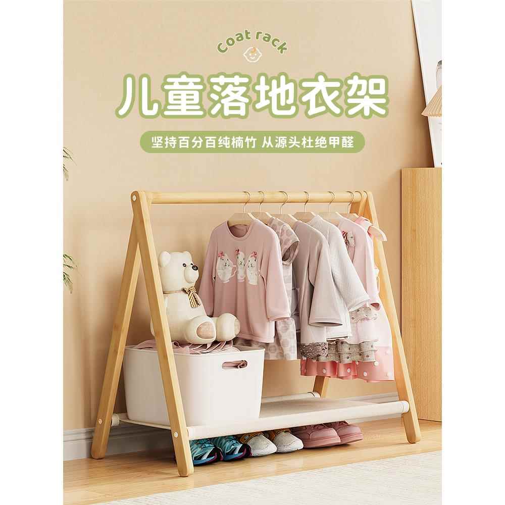 幼儿园简易儿童落地挂衣架宝宝矮款衣帽架卧室飘窗迷你小型晾衣架