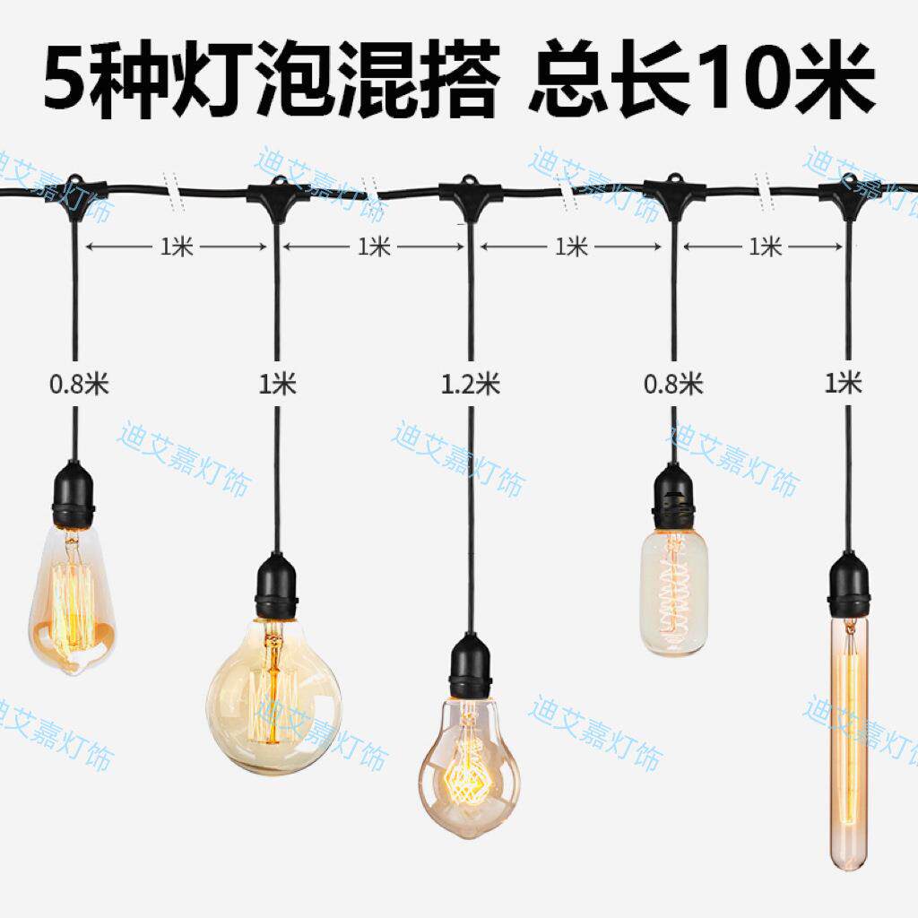 户外防水灯串插电ld灯串室外露灯串庭院花园装饰营氛围FX-17灯S41