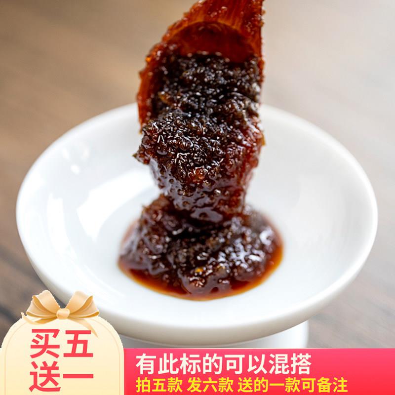 懿呈 黑糖姜枣膏红枣姜茶酱浆红糖茶冲饮泡水即食月经茶350克瓶装