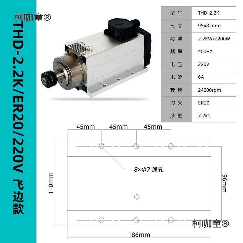同胜雕刻机主轴电机1.5KW方形风冷800W电主轴2.2KW/3.5/4.5麦太保
