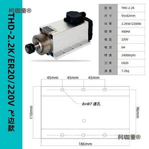 同胜雕刻机主轴电机1.5KW方形风冷800W电主轴2.2KW/3.5/4.5麦太保