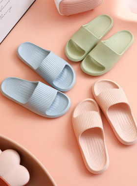 eva浴室拖鞋防滑男士夏季洗澡家用家居软底静音居家凉拖鞋女