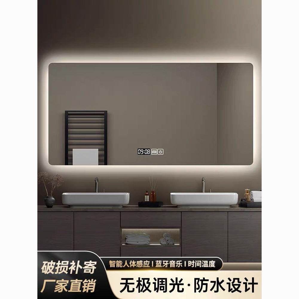 卫生间智能镜洗手间镜子触摸屏led灯发光化妆防雾挂墙浴室镜