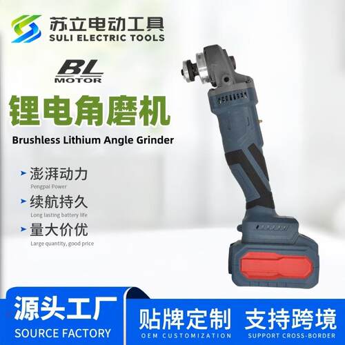 21V100型无刷锂电角磨机手持充电式抛光机无线切割抛光打磨机