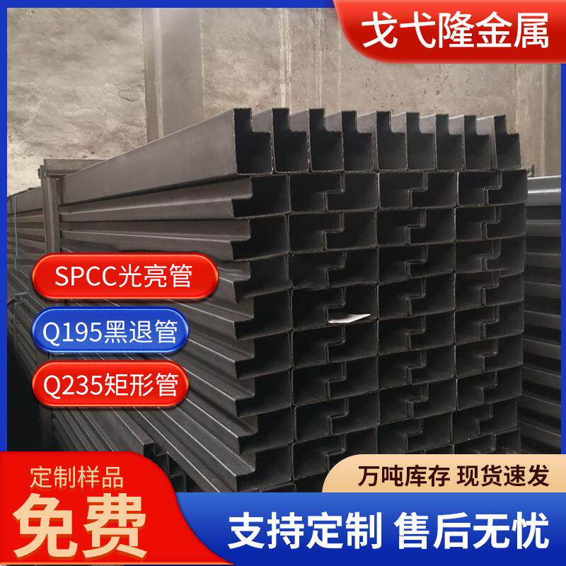 无锡冷硬p型管仓储货架管30*50异型管P型管龙骨机管异形管厂家