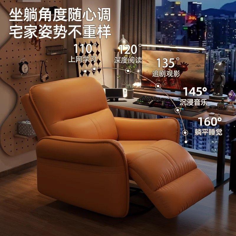 电竞沙发椅家用太空沙发舱多功能头等网吧电脑椅懒人单人休闲可躺