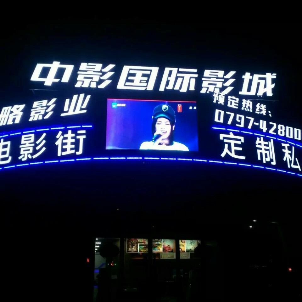 赣州户外P6全彩LED显示屏,P6彩色显示屏,P6户外大屏幕