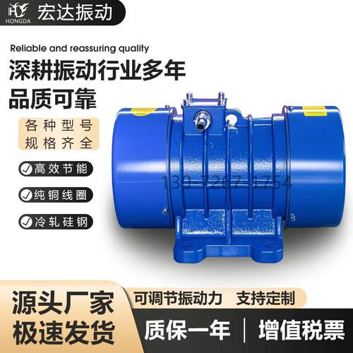 Z1DS-35386振-动电机 0.8 ZS振动电机